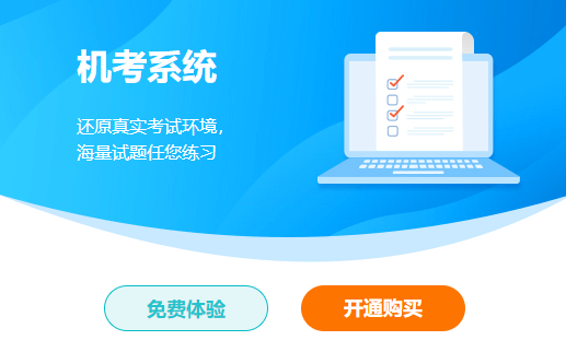 2024年中級(jí)會(huì)計(jì)備考預(yù)習(xí)階段需要做題嗎？免費(fèi)習(xí)題哪里找？