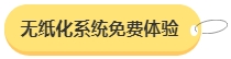 2024年中級(jí)會(huì)計(jì)備考預(yù)習(xí)階段需要做題嗎？免費(fèi)習(xí)題哪里找？