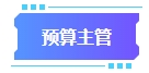 拿下中級(jí)會(huì)計(jì)證書有什么用處？可以從事哪些工作？