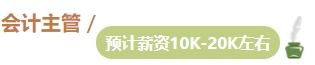 想要升職加薪？拿下中級(jí)會(huì)計(jì)證書(shū) 提升你的工作能力！