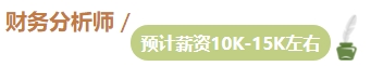 想要升職加薪？拿下中級(jí)會(huì)計(jì)證書(shū) 提升你的工作能力！