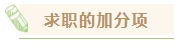 中級會計職稱考下有什么用？哪些人適合考中級會計證書？