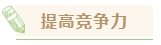 中級會計職稱考下有什么用？哪些人適合考中級會計證書？