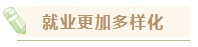 中級會計職稱考下有什么用？哪些人適合考中級會計證書？