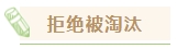 中級會計職稱考下有什么用？哪些人適合考中級會計證書？