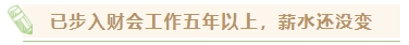 中級會計職稱考下有什么用？哪些人適合考中級會計證書？