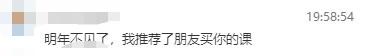 2023經(jīng)濟(jì)師考試落幕 張寧、馮冬梅老師好評(píng)刷滿直播間！