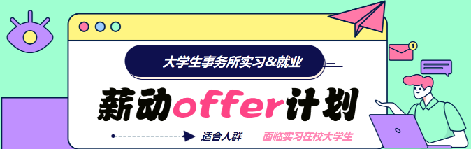 為什么要考CFA？一文帶你了解CFA含金量！