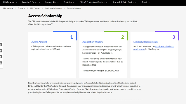 來看CFA獎學(xué)金申請流程！手把手教你省錢考試！