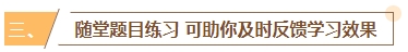 2024年中級(jí)會(huì)計(jì)備考書(shū)課搭配效率高 備考事半功倍！