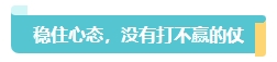 2024中級會計考試大綱何時公布？預(yù)習(xí)備考重點關(guān)注變化章節(jié)！