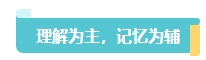 2024中級會計考試大綱何時公布？預(yù)習(xí)備考重點關(guān)注變化章節(jié)！