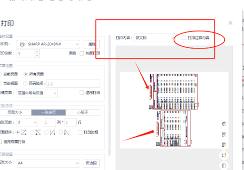 稅局明確！11月起，數(shù)電發(fā)票都按這個來！