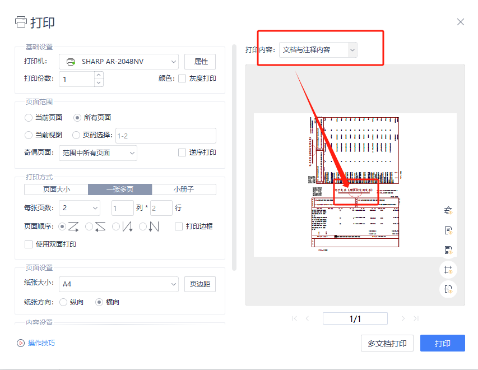 稅局明確！11月起，數(shù)電發(fā)票都按這個來！