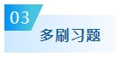 備考2024年中級會計考試要想不丟分 現(xiàn)階段備考需記住這五點！