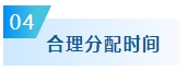 備考2024年中級會計考試要想不丟分 現(xiàn)階段備考需記住這五點！