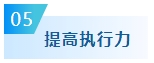 備考2024年中級會計考試要想不丟分 現(xiàn)階段備考需記住這五點！