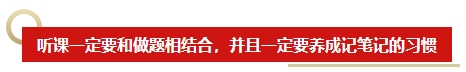 新手考生備考2024中級會計考試有難度？備考方法有哪些？