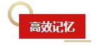 新手考生備考2024中級會計考試有難度？備考方法有哪些？