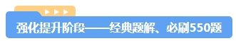 2024年中級會計(jì)備考考試用書如何選？不同階段適配考試用書大全！