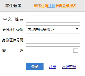 CPA成績查詢?nèi)肟冢阂话銕c開通？沒有準考證能不能查？！