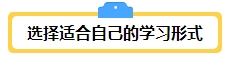 備考2024年中級(jí)會(huì)計(jì)考試 你打算什么時(shí)候開始？