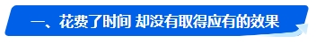 中級(jí)會(huì)計(jì)考試沒(méi)通過(guò) 2024年還有必要報(bào)考嗎？未通過(guò)原因是…