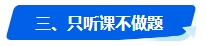 中級(jí)會(huì)計(jì)考試沒(méi)通過(guò) 2024年還有必要報(bào)考嗎？未通過(guò)原因是…