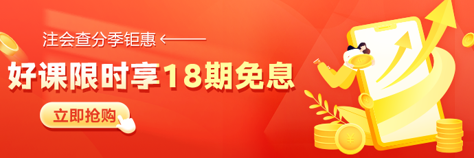 首頁_商城_書店_直播輪換圖_690_230_M首頁690-230