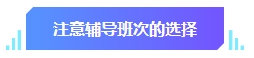 中級會計預習階段學習目標有哪些？快來看看你達標沒有！