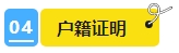 2024年中級會計報名簡章即將公布？報名資料可以提前準備了！