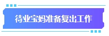 準(zhǔn)備換工作？拿下中級會計證書助你找到更高薪待遇