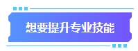 準(zhǔn)備換工作？拿下中級會計證書助你找到更高薪待遇