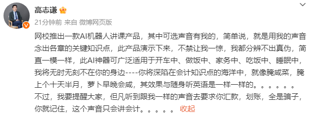 高志謙老師陪你學中級會計實務考點！核心考點隨身聽 隨時隨地學中級！