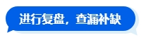 2024中級會計新考季 二戰(zhàn)考生如何規(guī)劃新一輪備考？