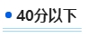 2024中級會計新考季 二戰(zhàn)考生如何規(guī)劃新一輪備考？