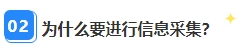 2024年中級(jí)會(huì)計(jì)報(bào)名簡(jiǎn)章即將公布 報(bào)名在即 信息采集完成了嗎？