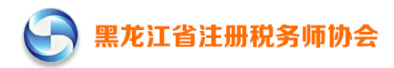 2023稅務(wù)師成績有效期的新規(guī)定！