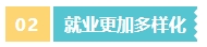 首次報名中級會計考試應(yīng)該報幾科？大數(shù)據(jù)來告訴你！