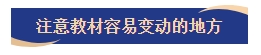 2024年中級會計教材未公布 預(yù)習(xí)階段用舊教材應(yīng)如何備考？