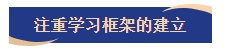 2024年中級會計教材未公布 預(yù)習(xí)階段用舊教材應(yīng)如何備考？