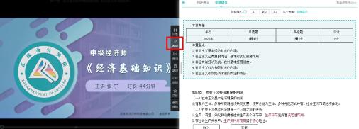 2024年初中級(jí)經(jīng)濟(jì)師備考 預(yù)習(xí)階段可以從哪些方面進(jìn)行？