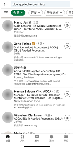 領英里面使用ACCA&OBU的部分會員1