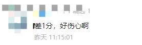 就差一分！2023年初中級(jí)經(jīng)濟(jì)師考試可以申請(qǐng)成績(jī)復(fù)核嗎？