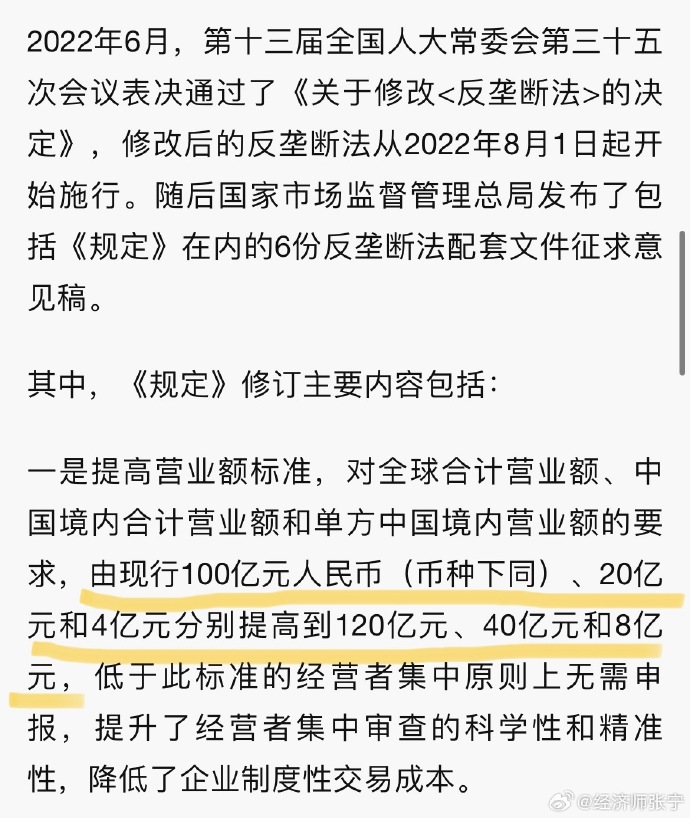 張寧老師2024中級經濟師基礎知識教材變動預判！