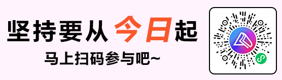 2024年中級(jí)經(jīng)濟(jì)師預(yù)習(xí)打卡計(jì)劃