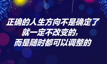 《繁花》爆火“出圈” 這三點(diǎn)啟示送給正在備考注會(huì)的你！