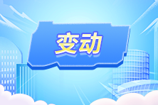 APP欄目頁熱點(diǎn)資訊配圖222_148-3