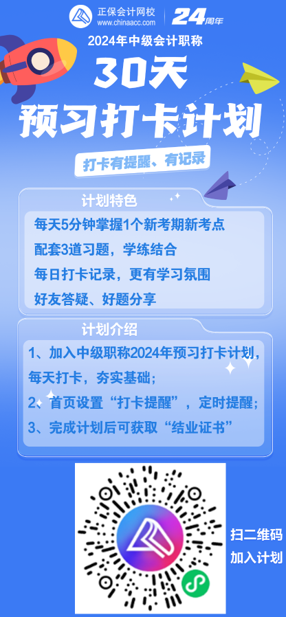 已有四千多人加入的“學(xué)習(xí)打卡計劃” 你不來看看嗎？