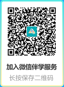 初級會計核心考點隨身聽 限時特惠立享1折 3元/2科 馬上解鎖備考！